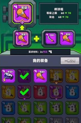 弹壳特攻队哪个突破组合