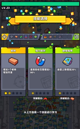 弹壳特攻队刷怪哪个图刷的快一点