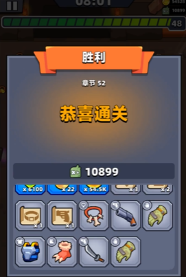 弹壳特攻队52关用哪个人物打