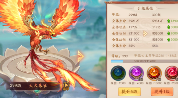 少年三国志2神兽加多少战力