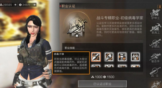 明日之后什么战斗职业最适合平民
