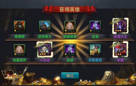 乱斗西游怎么抓妖