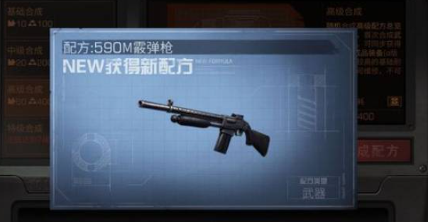 明日之后590和雷托哪个好