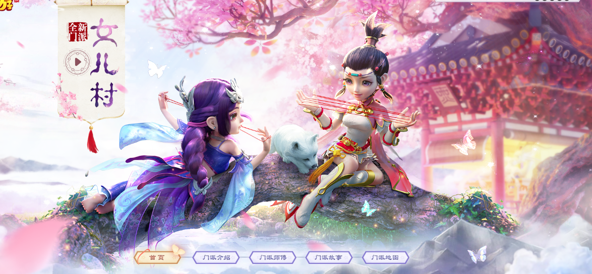 梦幻西游固伤用什么武器