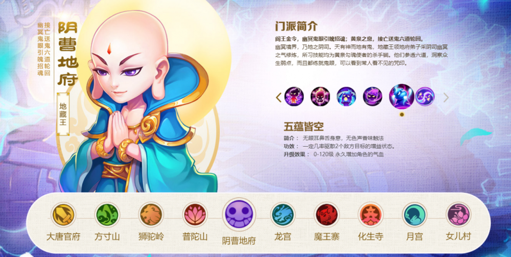 梦幻西游固伤用什么武器