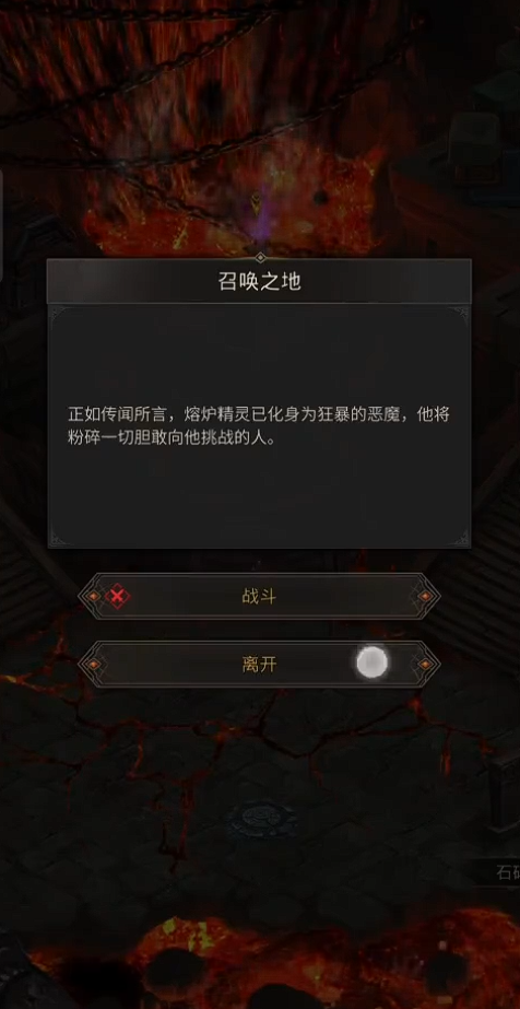 地下城堡3萨古罗斯怎么过