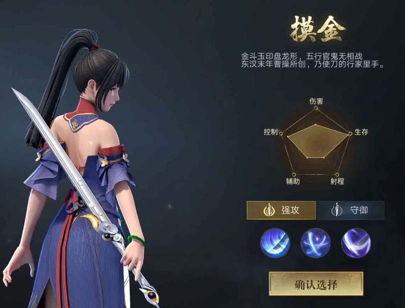 新盗墓笔记职业选哪个好