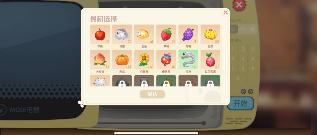 摩尔庄园手游葡萄甜浆怎么做