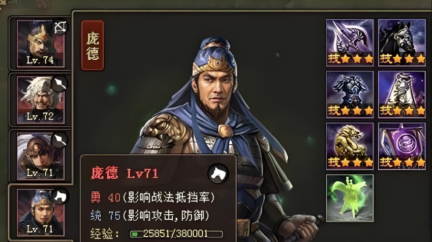 攻城掠地庞德装备洗什么