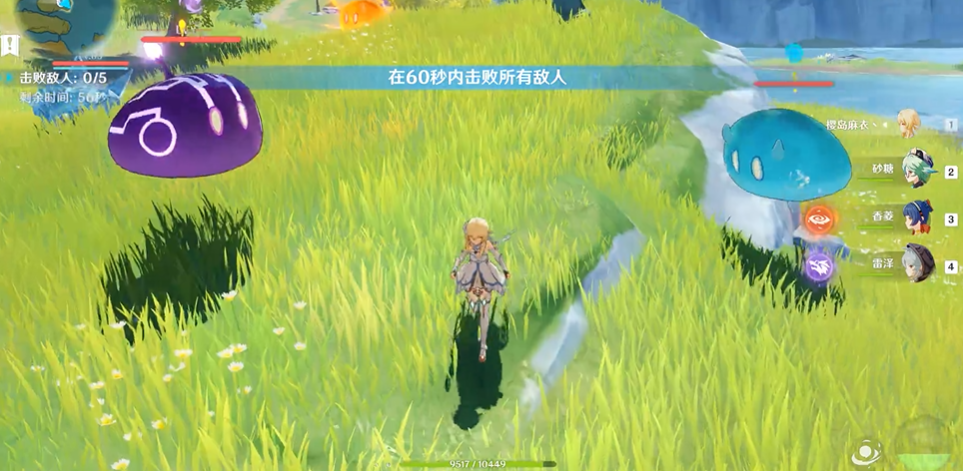 原神大地风与火成就怎么完成