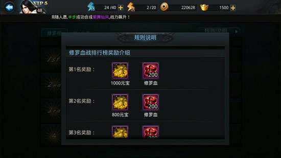 乱斗西游怎么得元宝