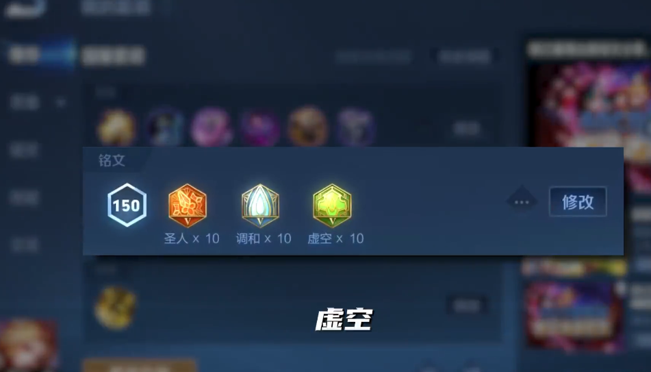 王者荣耀辅助妲己怎么出装
