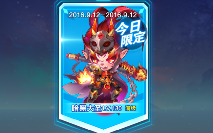 天天酷跑竞速30秒怎么过