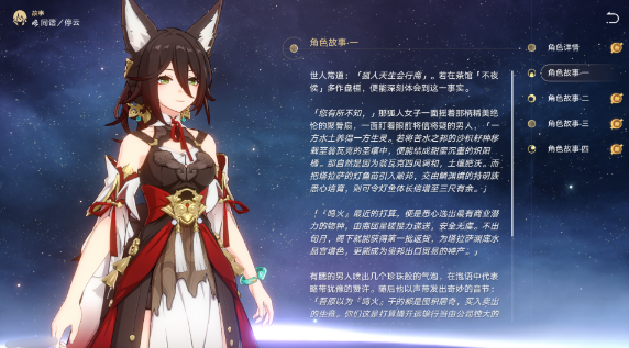 崩坏星穹铁道青雀技能怎么样