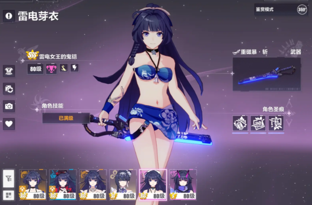 崩坏3新手选哪个女武神