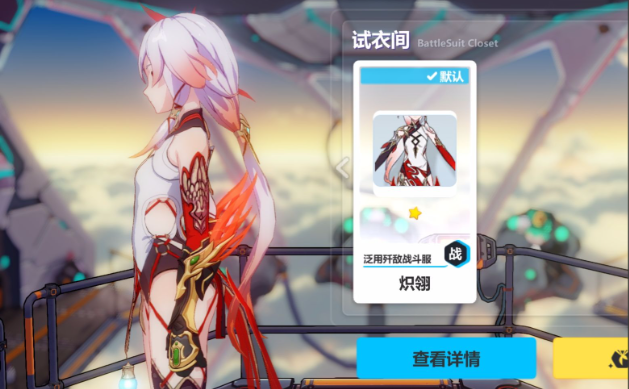崩坏3新手选哪个女武神
