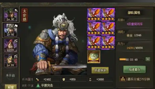 攻城掠地哪些套装好