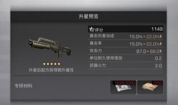 明日之后哪个枪最好