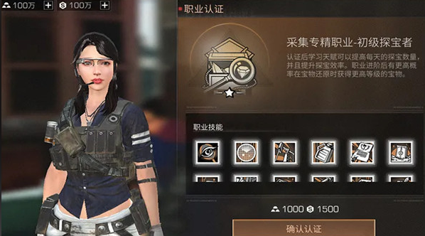 明日之后新职业哪个好