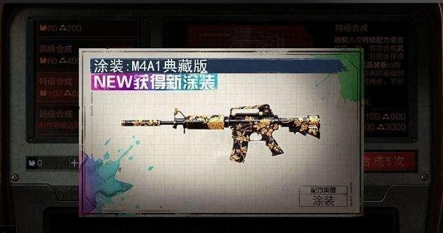 明日之后m4和95式哪个好