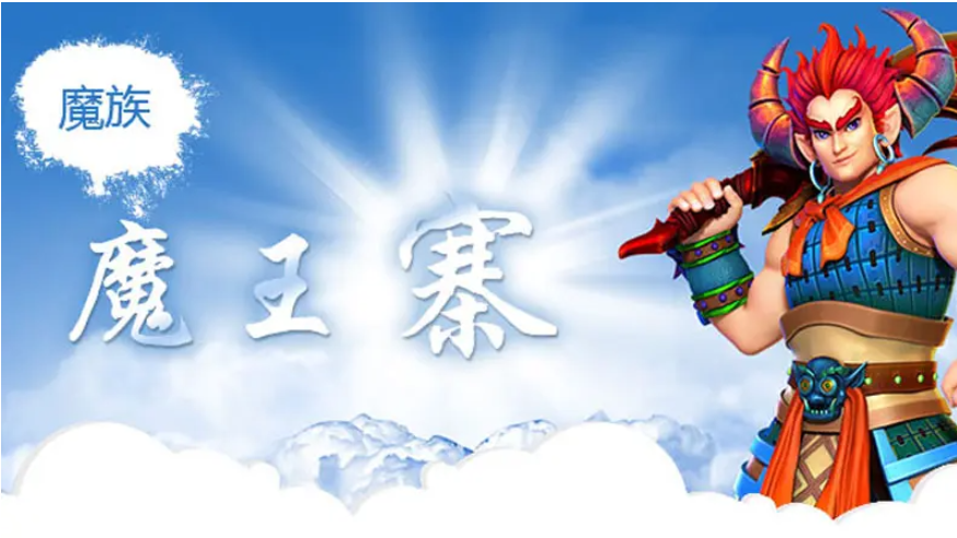梦幻西游停69级什么门派好