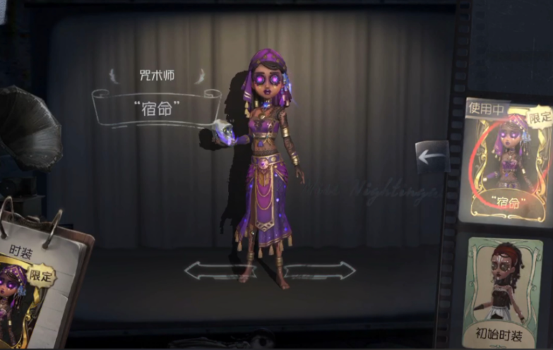 第五人格里的咒术师怎么玩