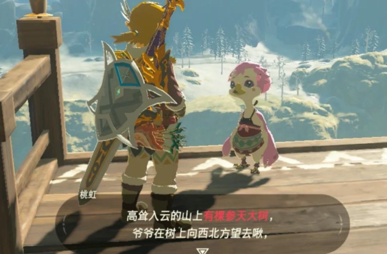 塞尔达马尔鼓池塘神庙怎么开