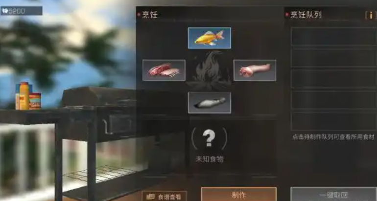 明日之后肮脏的猪蹄怎么获取