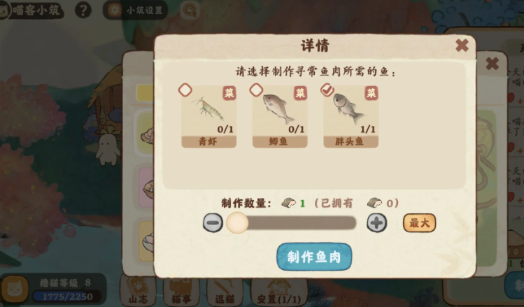 桃源深处有人家多余的鱼怎么处理