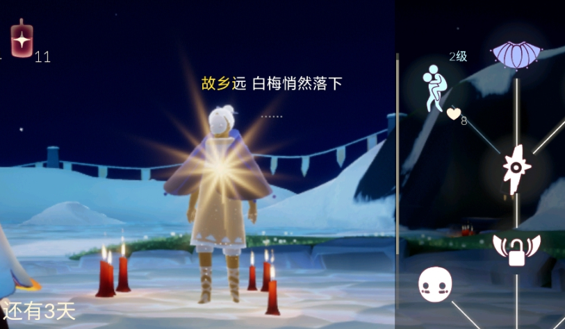 光遇怎么解锁背背