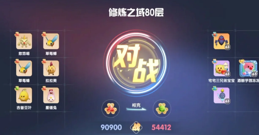 摩尔庄园修炼之域怎么带精灵入场