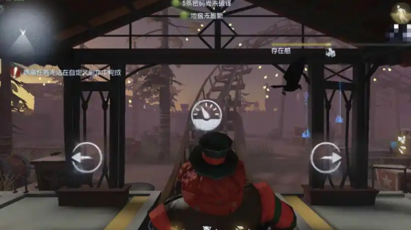 第五人格月亮河公园过山车怎么玩