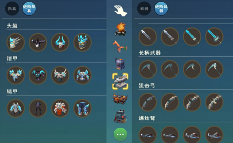 创造与魔法武器进阶哪个好