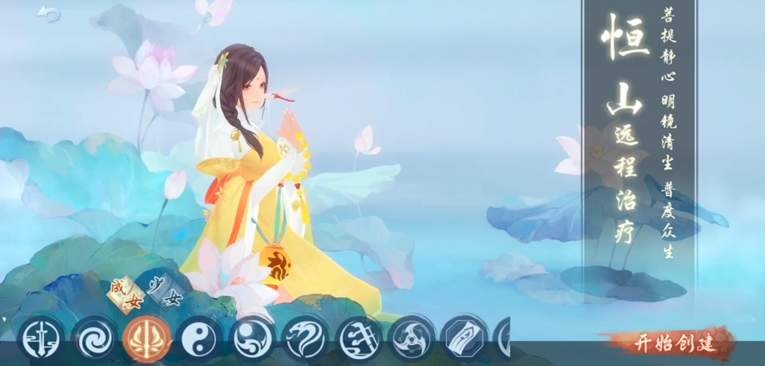 新笑傲江湖用哪个人物 新笑傲江湖用哪个人物