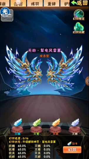 少年三国志开区元宝怎么花