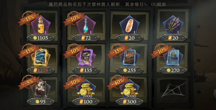 哈利波特魔法觉醒钻石怎么花