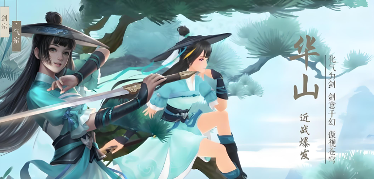 新笑傲江湖职业选哪个 新笑傲江湖职业选哪个