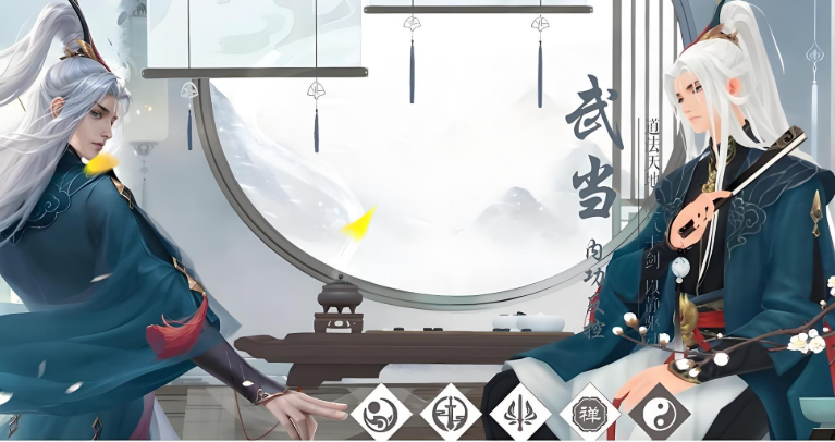 新笑傲江湖武当派哪个流派好用 新笑傲江湖武当派哪个流派好用