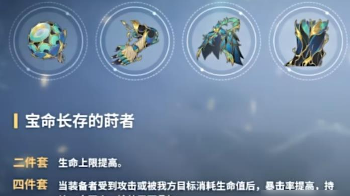崩坏星穹铁道毁灭怎么培养