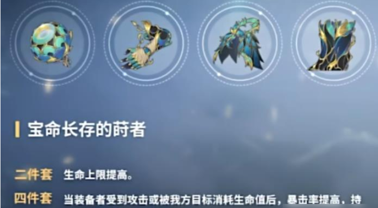 崩坏星穹铁道毁灭怎么培养