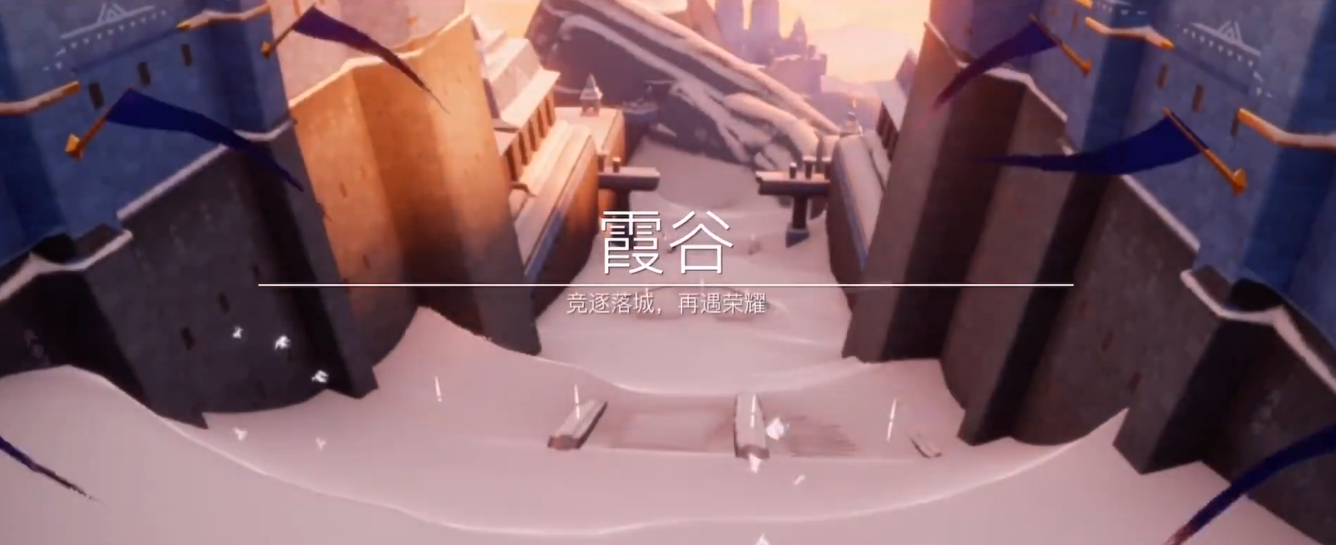 光遇峡谷要飞的那个先祖怎么拿