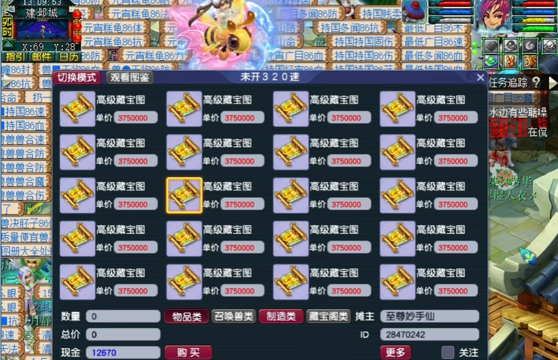 梦幻西游高级敏捷什么地方出