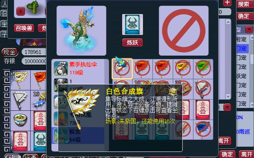 梦幻西游4级卡片有什么用