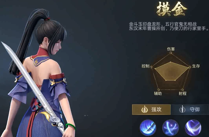 新盗墓笔记哪个职业技能好用点