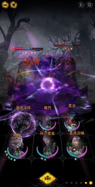 地下城堡3外传新月郡腹地怎么走
