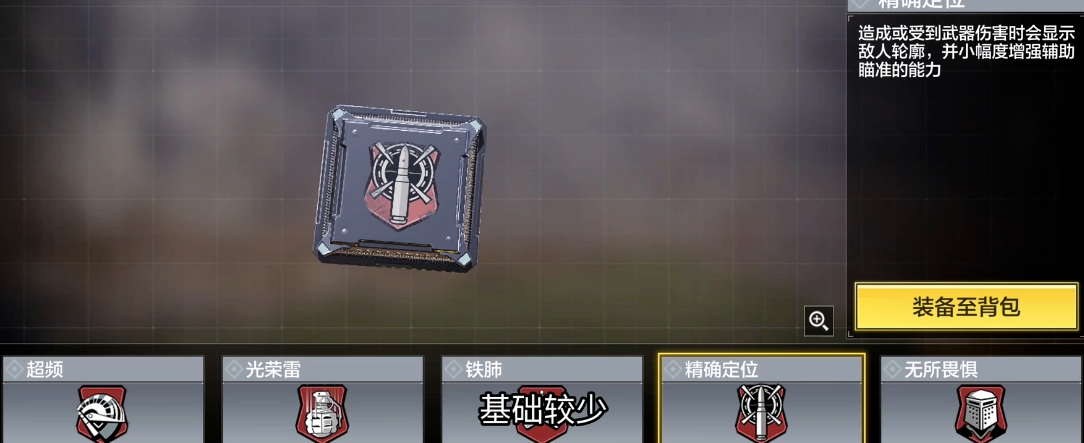 使命召唤手游怎么玩
