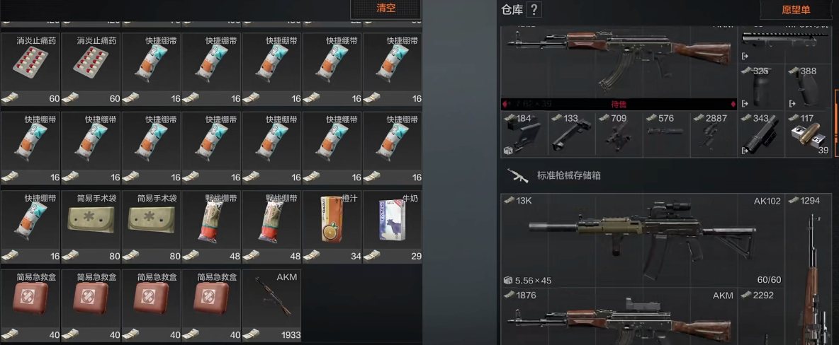 暗区突围怎么卡仓库