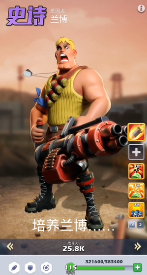 口袋奇兵步兵紫色英雄主玩哪个 口袋奇兵步兵紫色英雄主玩哪个