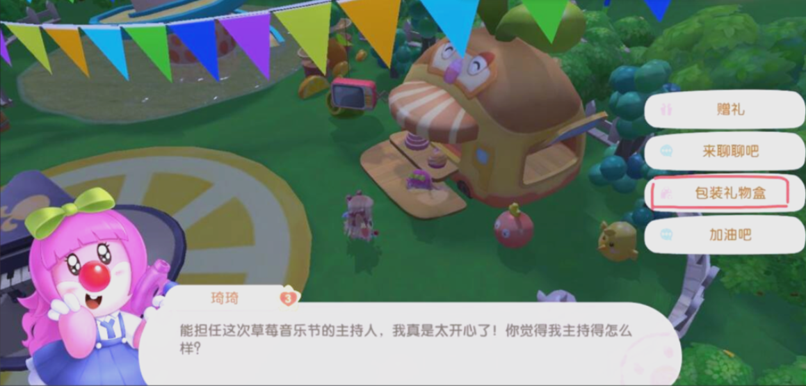 摩尔庄园的热度怎么快速提高