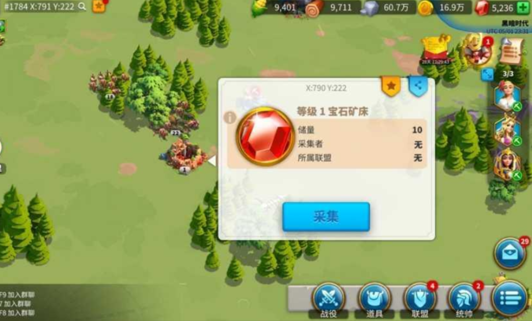万国觉醒捐献怎么出暴击